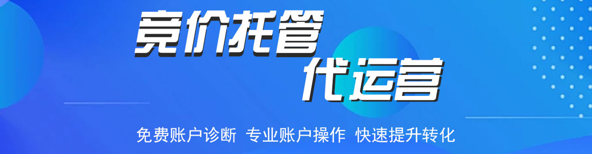 武乡谷歌sem