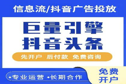 推广开户效果评估案例研究