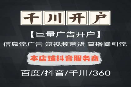 竞价托管SEM在行业中的应用与效果