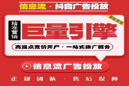 案例分析：百度推广优化，打造高效广告投放
