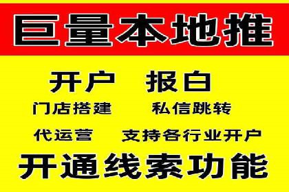 案例解析：网络推广开户全攻略